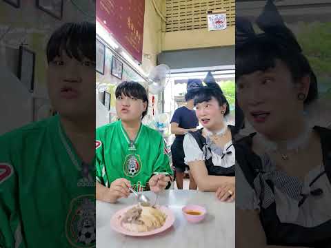รีวิวข้าวมันไก่ตำนานกว่า 100 ปี 'ซุ่ยเฮง' #Shorts #อร่อยไม่ซ้ำจำสูตรไม่ได้ #ข้าวมันไก่ thumbnail
