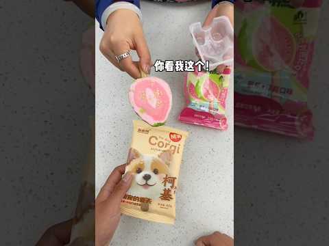 《新型诈骗：包装仅供参考?》 #冰淇淋 #雪糕 #包装 #万万没想到 #内容过于真实 thumbnail