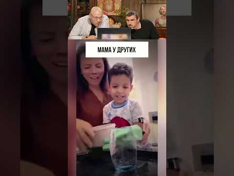 Наши мамы они такие 😹 thumbnail