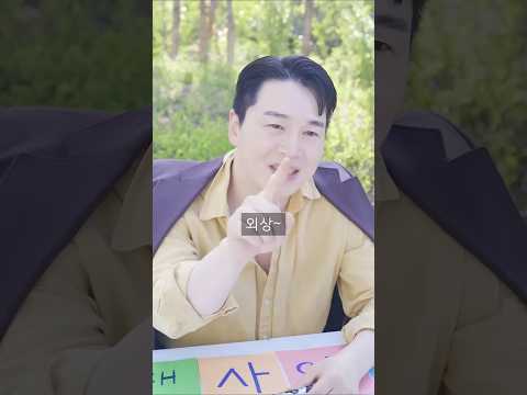 BTS 보다 인기 많은 거지 #shorts thumbnail