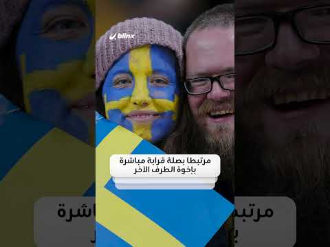 قريبتك لم تعد عروسا: قانون يحظر زواج الأقارب ويمنع الاعتراف به مدنيا حتى لو تم خارج البلاد thumbnail