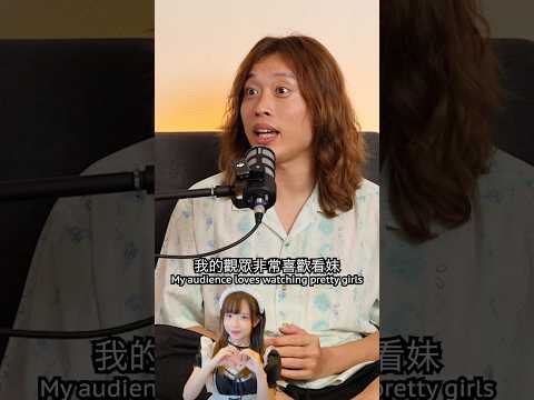 賤葆的流量密碼是… thumbnail