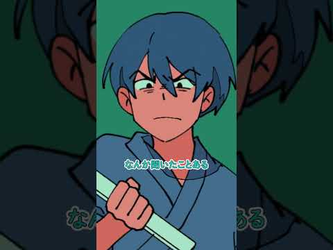 定規バトルLv.100 #パラ高 thumbnail