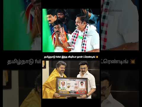 viral ட்ரெண்டிங் dmk ரோஸ்ட்.. செம்ம டேஸ்ட்... மொரட்டு அடி முக்கால் படி! வேட்டைக்காரன் கெளம்பிட்டான் thumbnail