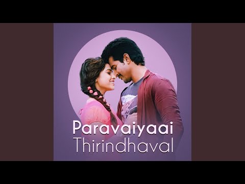 Paravaiyaai Thirindhaval thumbnail