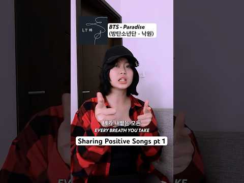A song for those who are tired of running? ? pt 1 of #SharingPositiveSongs #bts #kpop #selflove thumbnail