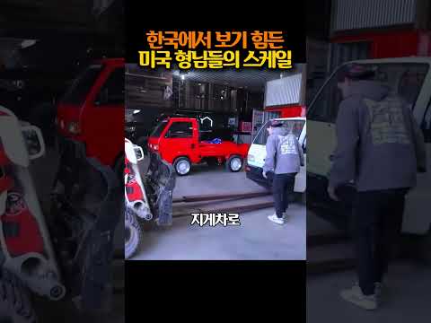 60인치  타이어의 위력 thumbnail