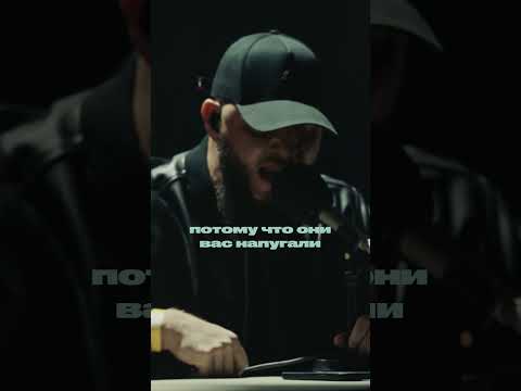 Убил Drill бит 🔥💣🚀 Брутто - "Из многоэтажек" /// отрывок из шоу "CULT" thumbnail