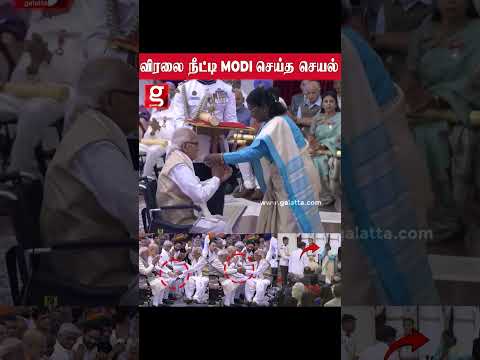 AMITSHAH காலை தொட்ட வணங்கிய முதியவர்  - ஜனாதிபதியே கீழ இறங்கி வந்துட்டாங்க thumbnail