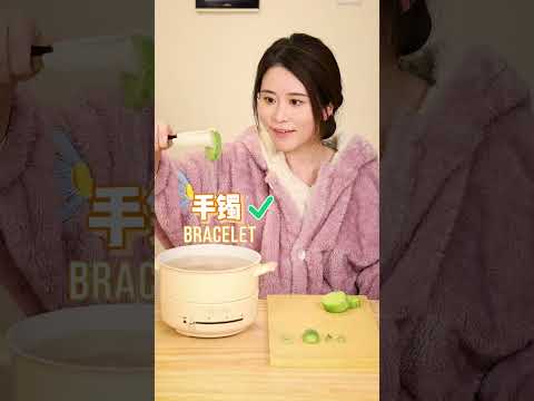 It's a radish, or it can be emerald jewelry. #Shorts | Ms Yeah thumbnail