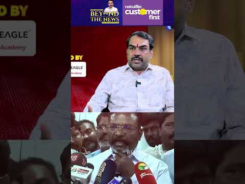 "திருமாவளவன் ஒப்புக்கொண்டார்"...Pandey thumbnail