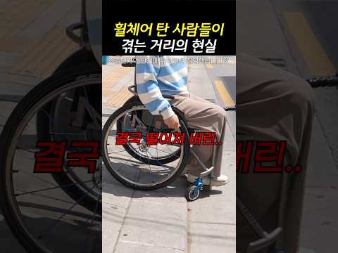 차도로 가야하나.. thumbnail