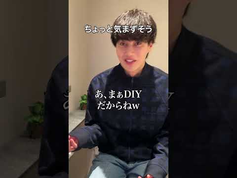 親友のトイレで使いづらいDIYドッキリしてみた thumbnail