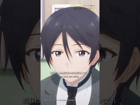 「……不安になる私が馬鹿みたいです」 thumbnail