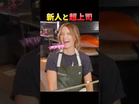 上司に質問した結果。 thumbnail