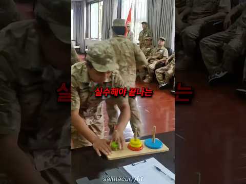 한 사람이 실수해야 끝나는 극한의 훈련 thumbnail