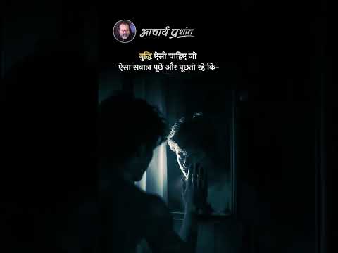 हालत क्या है? || आचार्य प्रशांत thumbnail