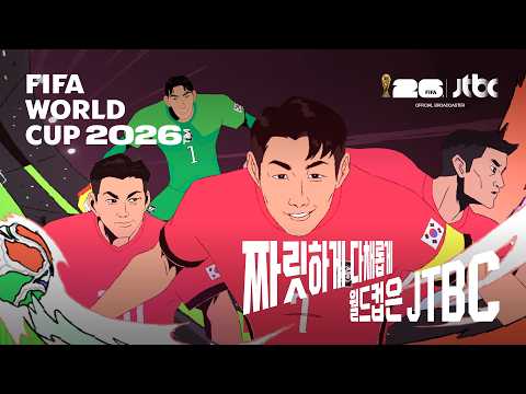 2026 FIFA 북중미 월드컵 | 애니메이션 ID thumbnail