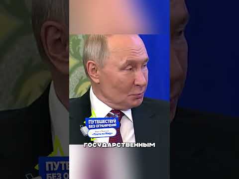 ПУТИН ОЦЕНИЛ ВЫХОДКУ АФРИКИ В КРЕМЛЕ 🤬🤯😎 thumbnail
