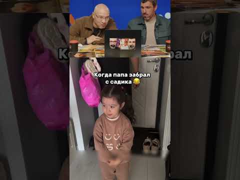 Батя года! thumbnail