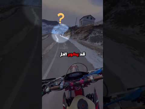 درّاج يكتشف بديلاً أفضل من دراجته! Credit: moto_kuli/IG thumbnail