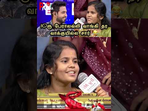 9 pondati kekkuthaa ? | va tamila va kalainar tv #trending #viral #shorts #vatamilava #aarishow thumbnail