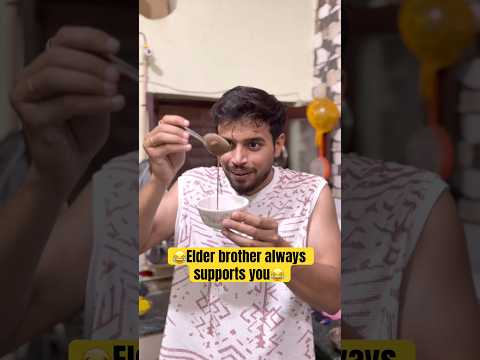 Elder brother always supports you?? #shorts #trending thumbnail