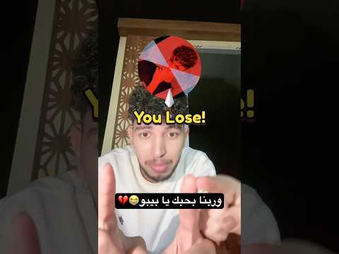 كل الكومنتات ( يوسف چو بيحبك يا بيبو )?❤️ thumbnail