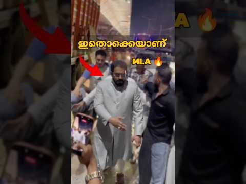 ഇജ്ജാതി Aura+++ thumbnail