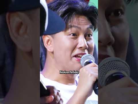 เล่นเป็นตู้หยอดเลย #VLOGนะเด็กโง่ #วิ่งเล่นบนหาดใหญ่ #WHYLIVE #โคตรคูล thumbnail