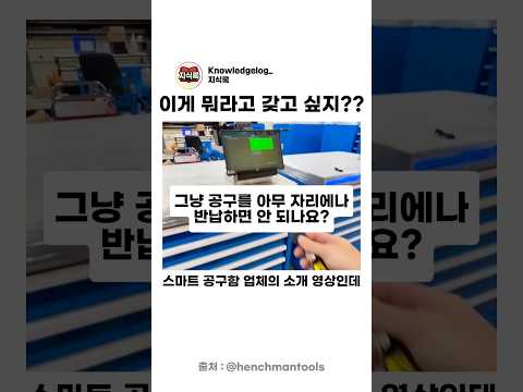 이게 뭐라고 갖고 싶지?? thumbnail