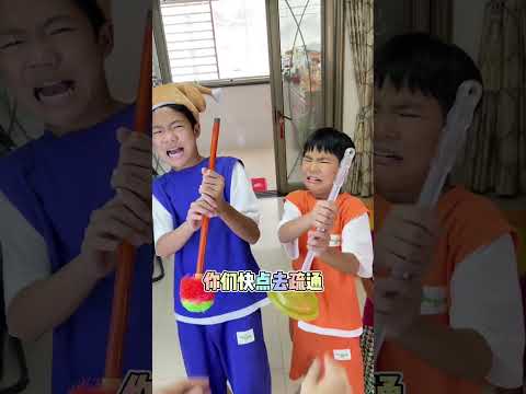 后来爸爸后悔了：以后可不能随便为难孩子了#咖啡你冲不冲 #家庭搞笑 #咖啡冲不冲翻唱挑战 #父痴子笑歌 #不扫兴的爸爸妈妈 #温馨的家庭时刻 thumbnail
