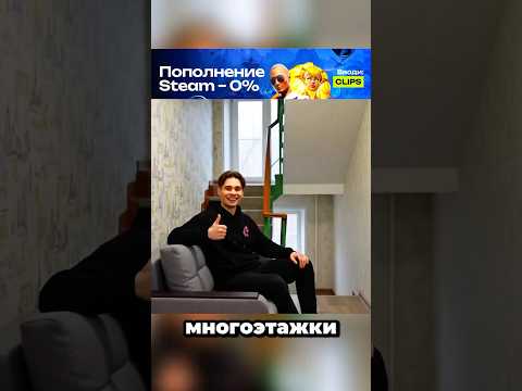 Построил квартиру в подьезде! thumbnail