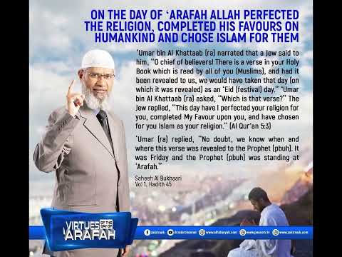 On the Day of 'Arafah Allah perfected the Religion, Completed His Favours on Humankind and Chose ... thumbnail