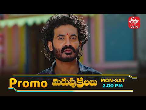 Merupu Kalalu Latest Promo | Episode No 317 | 4th June 2026 | ETV Telugu thumbnail