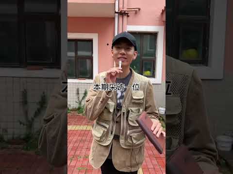 試圖矇混過關，無奈實在編不下去 #李宗恆 #搞笑 #內容過於真實 #劇情 #反轉 #熱門 #funny #shorts thumbnail