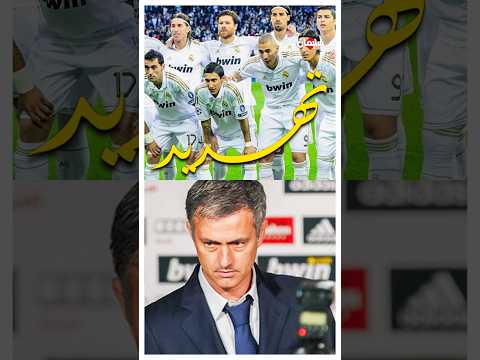 بايرن كومباني يهدد رقم ريال مورينهو 🔥😲 thumbnail