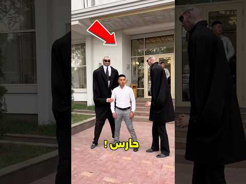 اختار الحارس الشخصي اللي هيحميك بقية حياتك!😱#shorts thumbnail