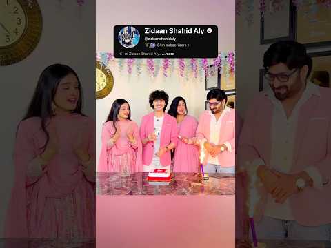 34 Million Subscribers Celebration 🥳❤️ #zidaanshahidaly #family #shorts thumbnail
