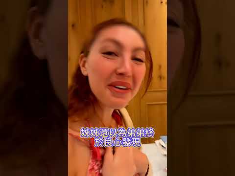 因為下場會很慘（ YT：Keemokaziofficial） thumbnail