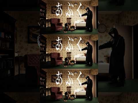 ヨルシカ - あぶく（Official Video）　#ヨルシカ #あぶく #yorushika thumbnail