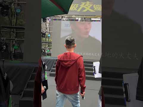 #苗可麗 #江國賓 到底看什麼這麼認真呢｜#超級夜總會 #搞笑 #台灣霹靂火 thumbnail