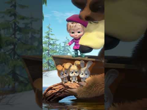 Masha y el oso al rescate 👧🏼🆘 #Shorts #mashayelosocastellano #Mashasabeloqueteconviene #mashabear thumbnail