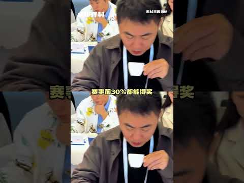怪不得那么多咖啡都是金奖呢 #万万没想到 #冷知识 #离谱 thumbnail