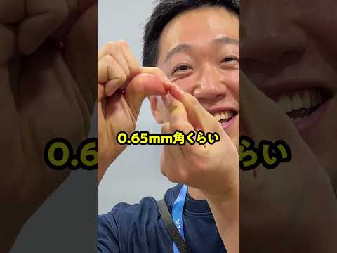 キヤノンの内視鏡で体の隅々検査したい? #shorts thumbnail