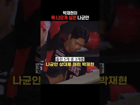진짜 나한테 왜 그러냐.. thumbnail