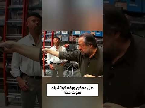 هل ممكن ورقه كوتشينه تموت حد؟! thumbnail