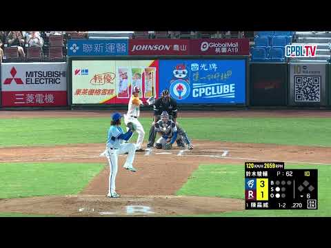 05/23 富邦 VS 樂天 六局下，陳晨威擊出一壘安打，不過樂天還是無法縮小分差 thumbnail