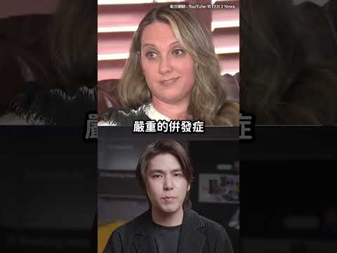 甜筒裡吃到生鏽鐵釘碎片？女子誤食導致不孕判賠 4.5 億天價！😢｜志祺七七 Shorts #shasha thumbnail