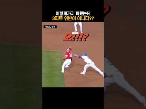 어려운 3피트 thumbnail